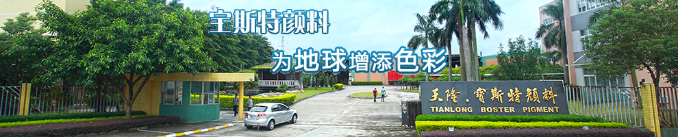 infobanner1