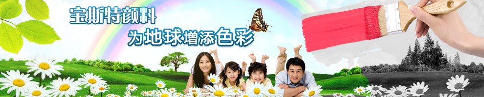 infobanner2